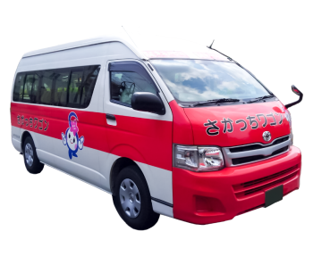 さかっちワゴン（みよしの線）
